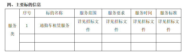 微信图片_20200930090132.png 微信图片_20200930090132.png