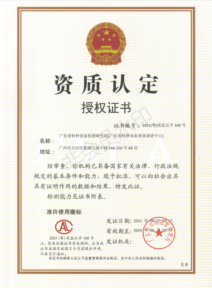 微信截图_20210625115123.png