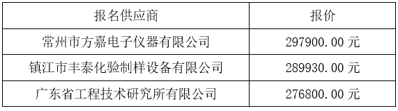 wechat_2025-08-14_154101_549.png